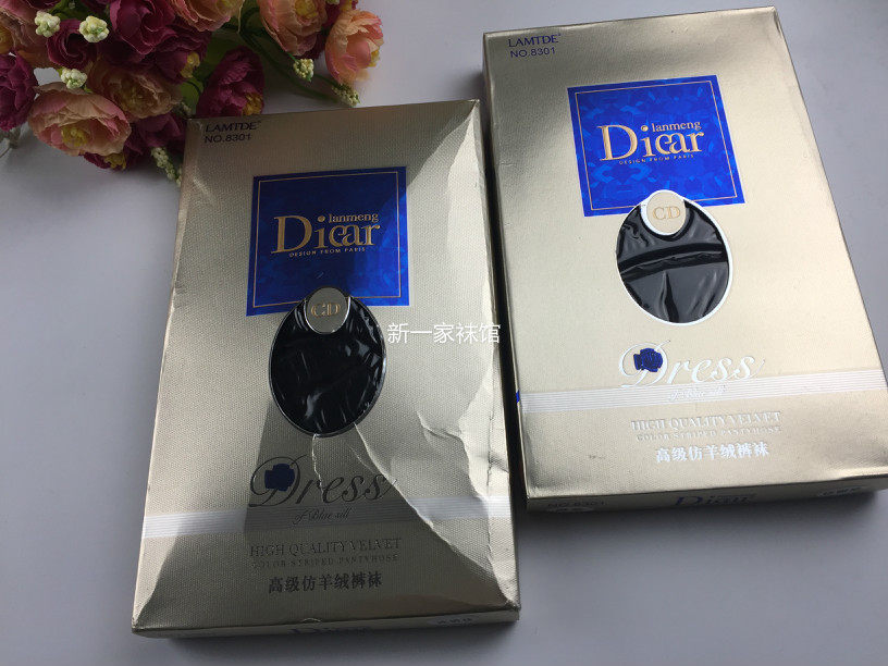 抗起球耐磨高级仿羊绒打底裤