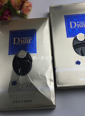 抗起球耐磨高级仿羊绒打底裤