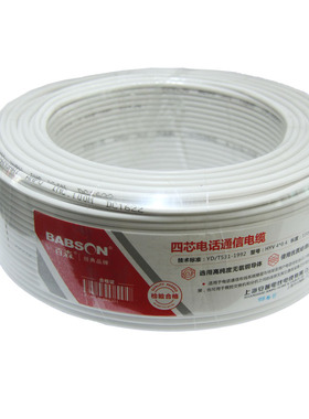 BABSON/百森 四芯电话线 语音通信电缆白色100米/200米/300米