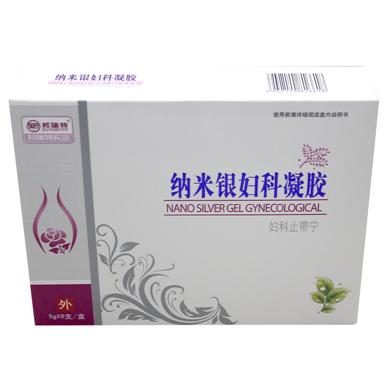 邦瑞特纳米银妇科凝胶5g*6支正品