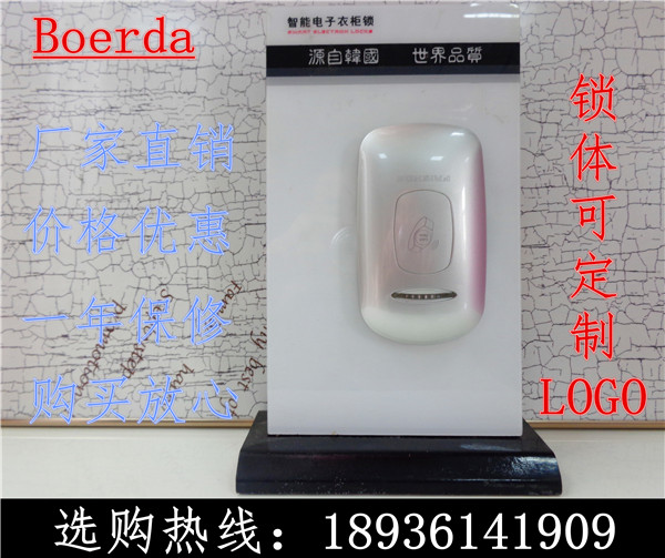 爆款浴室锁，桑拿锁，箱柜锁，储物柜锁,更衣柜锁，电子锁智能锁