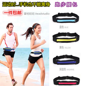 6.7寸苹果15promax折叠屏手机包华为mate60运动腰带绑腰包跑步套