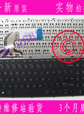 惠普HP 15E 15-e029tx e027tx e065tx e063tx US笔记本键盘