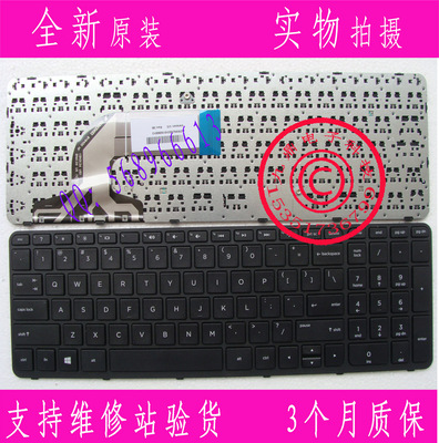 惠普HP 15E 15-e029tx e027tx e065tx e063tx US笔记本键盘