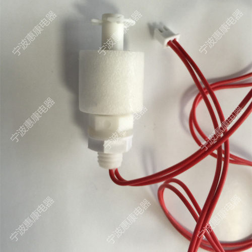 惠康流水式商用制冰机HZB-50/60/80制冰机水位感测器制冰机配件