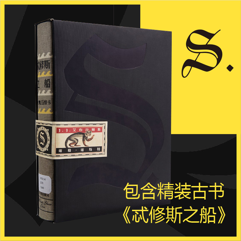 交互阅读 烧脑神作