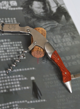 Screwpull款式开酒刀 专业侍酒师酒刀 海马刀 红酒开瓶器啤酒开