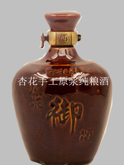 杏花原浆900ml古法酿造国产白酒