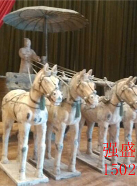 兵马俑铜车马原大战1：1战车