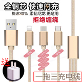 Télécommande pour téléphone portable - Ref 302865 Image 4