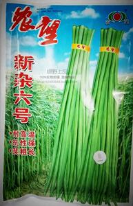农望新杂6/8号长豇豆种子 木棚架豆 长豆角架豆王 特耐高温抗性强