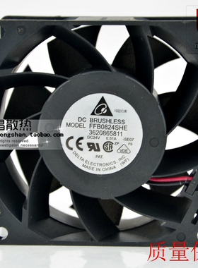 东芝电梯配件/变频器专用风扇CV330A变频器风扇/FFB0824SHE DC24V