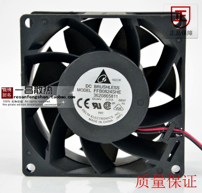 东芝电梯配件/变频器专用风扇CV330A变频器风扇/FFB0824SHE DC24V