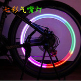 Sonnette de vélo bell Compass - Ref 1454138 Image 11