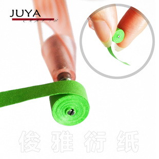 俊雅(JUYA)衍纸笔专业衍纸笔极细衍纸笔卷纸器短针笔分叉压痕工具