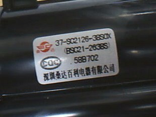 2690S=BSC25 1214A 02AW 原装 TCL电视高压包BSC25 包邮 CT7=JF0501