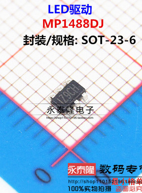 MPS代理 MP1488DJ-LF-Z 升压转换器LED驱动9串3 电源 芯片IC