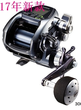 shimano 禧玛诺 ForceMaster 3000XP/3000 电动轮 2017新品