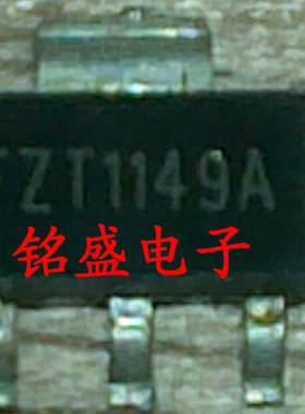 原装进口FZT1149A贴片三极管SOT-223