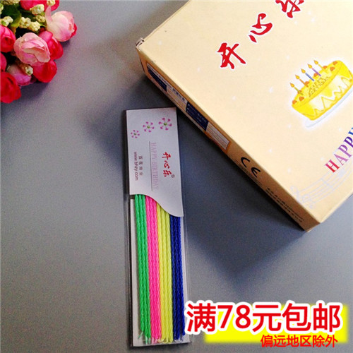 Bougie - Ref 2491151 Image 1