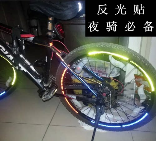 Sticker pour vélos - Ref 2276310 Image 1