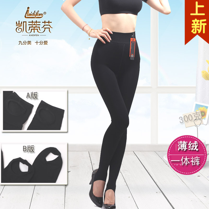 Pantalon collant jeunesse sexy en nylon - Ref 776829 Image 1