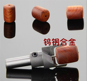 硬质合金桶珠刀 佛珠刀筒珠手串刀具 鼓珠刀 手串佛珠制作工具