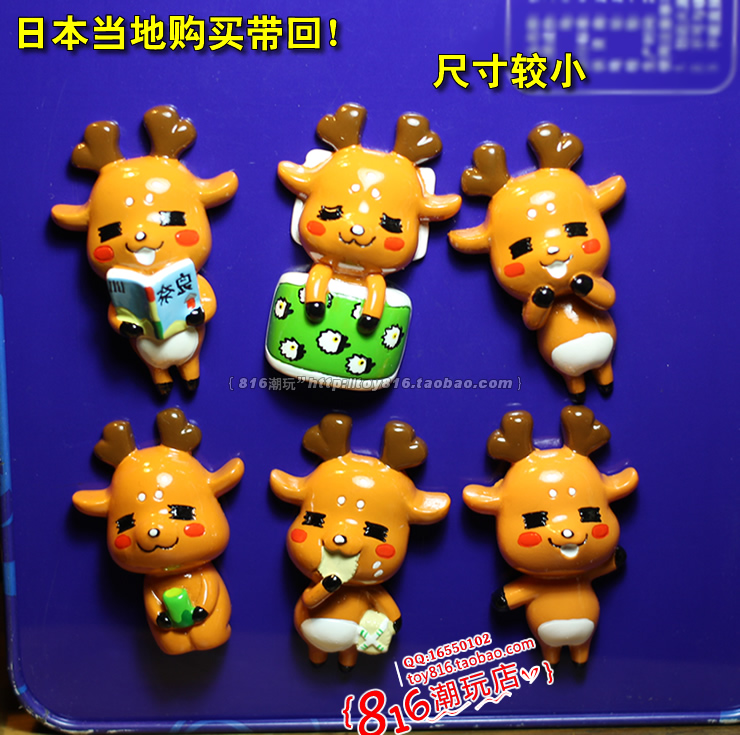 日本购买带回奈良鹿冰箱贴