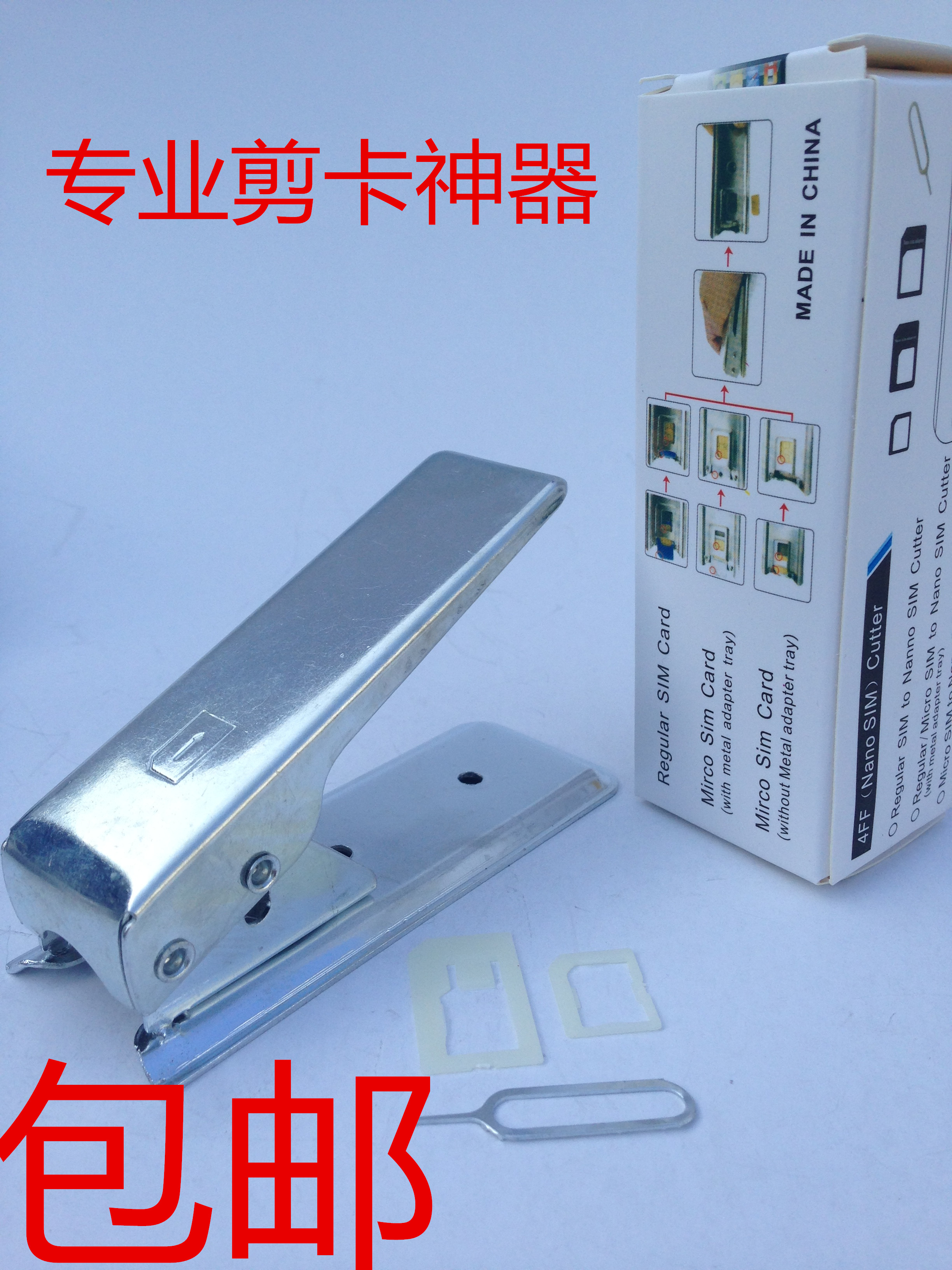 Pince pour cartes SIM - Ref 307051 Image 1