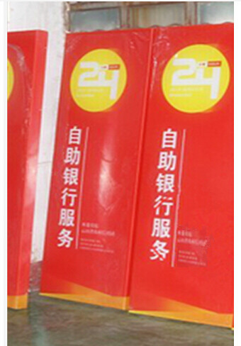 亚克力吸塑灯箱形象灯箱信用社2灯箱