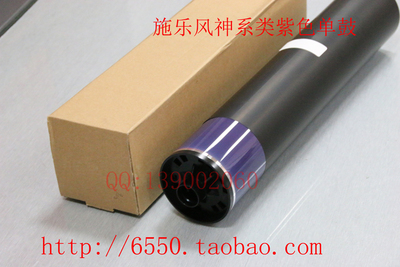 4127单鼓施乐原色施乐