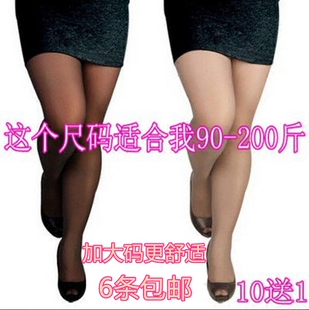 Pantalon collant - Ref 761308 Image 7