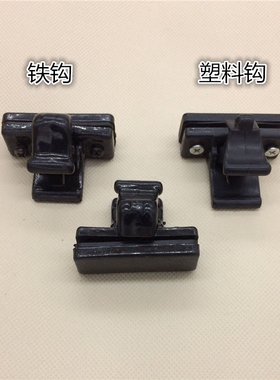 昌河汽车 微型面包 平头碰 昌铃王 玻璃扣 CH1018 中门窗玻璃锁扣