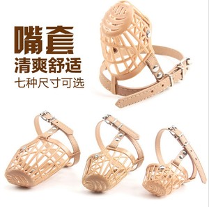 狗狗嘴套防咬狗口罩防叫狗嘴套泰迪大型犬狗套防狗叫宠物嘴套狗罩