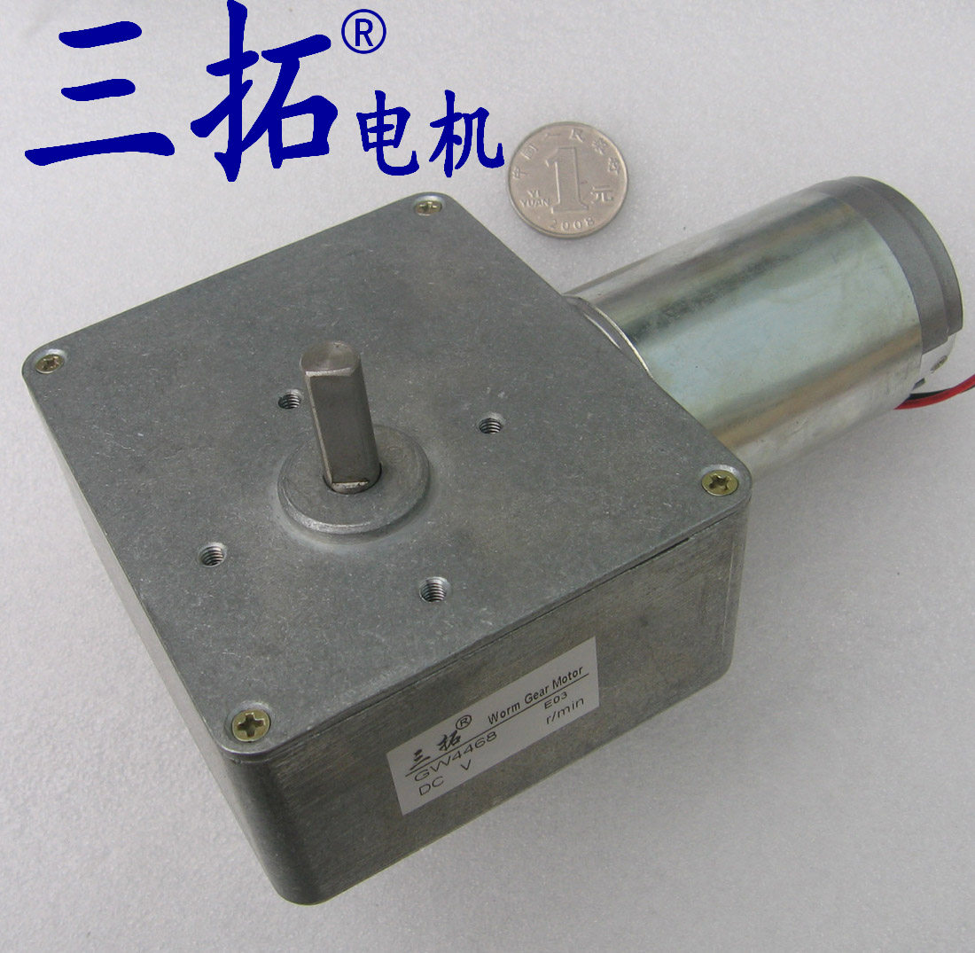 GW4468三拓蜗轮蜗杆减速电机 电动晾衣架 减速马达 耐用碳刷
