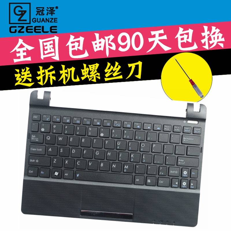 适用 ASUS华硕 Eee PC X101H X101CH X101键盘 英文带C壳带触摸板