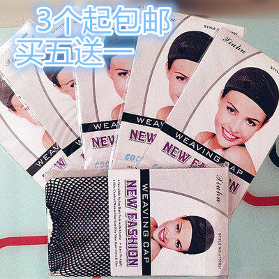 Accessoires pour perruques - Ref 228982 Image 1