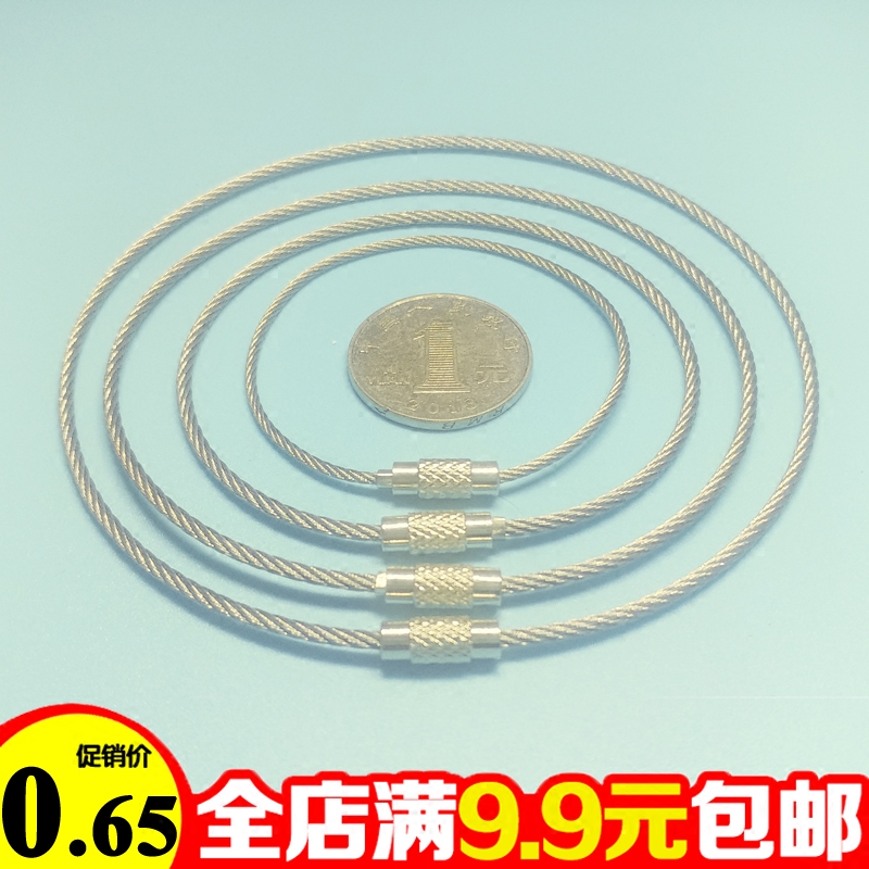 多用途钥匙扣不锈钢不锈钢