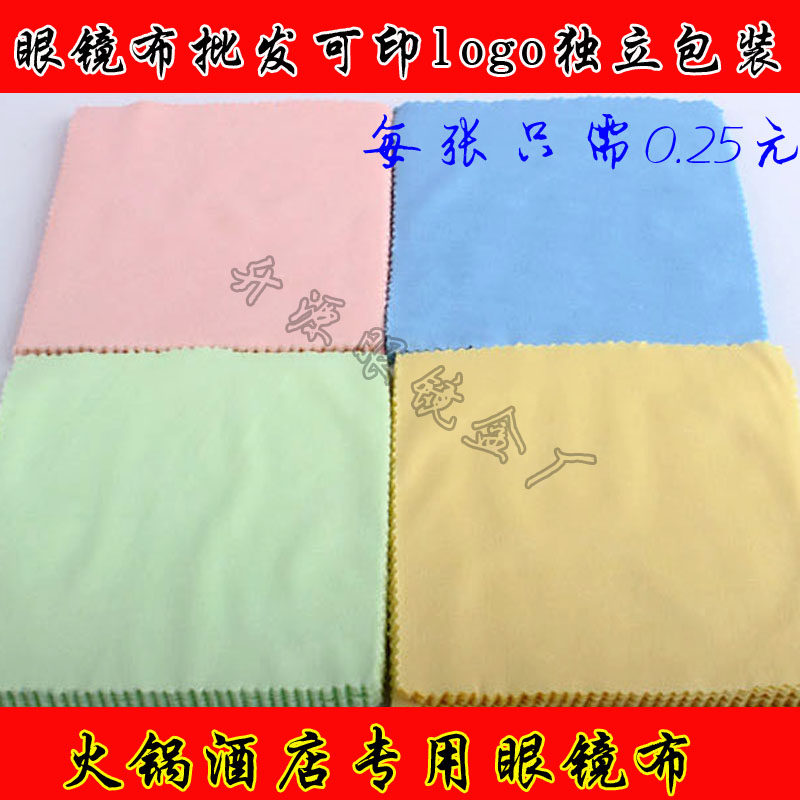 眼镜布批发定做镜头布擦镜布眼睛布手机屏镜头玉器餐饮火锅擦拭布在类目 ZIPPO/瑞士军刀/眼镜, 眼镜配件、护理剂, 镜布中 - 来自Buy2taobao.com提供专业的淘宝代购服务