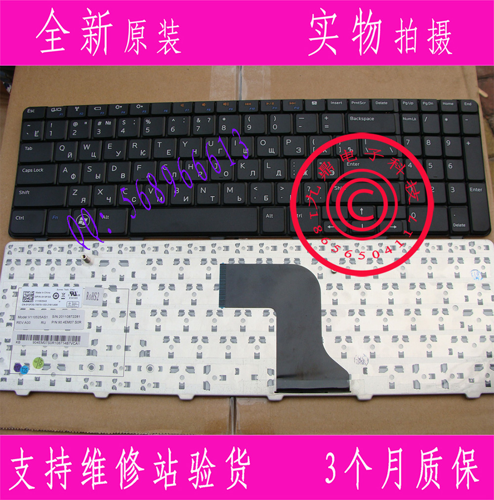 本款键盘为全新原装正品，支持专卖店验货。 图片是拍实物图的.