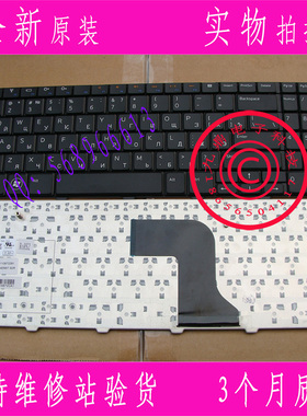 全新正品 DELL戴尔 N5010 15R N5010D M5010 M501R RU笔记本键盘