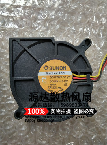 建准 6CM 6015 涡轮鼓风机GB1206PHV1-AY 12V 1.3W投影仪散热风扇