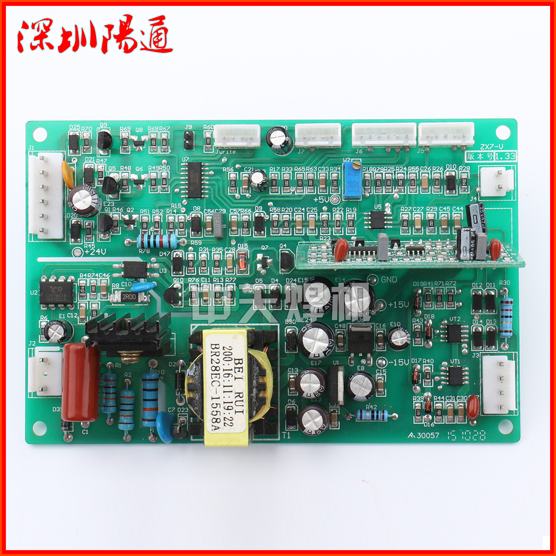 zx7-315/400s双电压直流焊机控制板 带辅助电源带切换信号 线路板