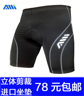 Vêtement cyclisme femme AUTULA - Ref 2231326 Image 22