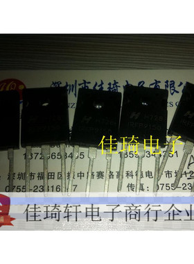 IRFP9150 TO-247现货，质量保证