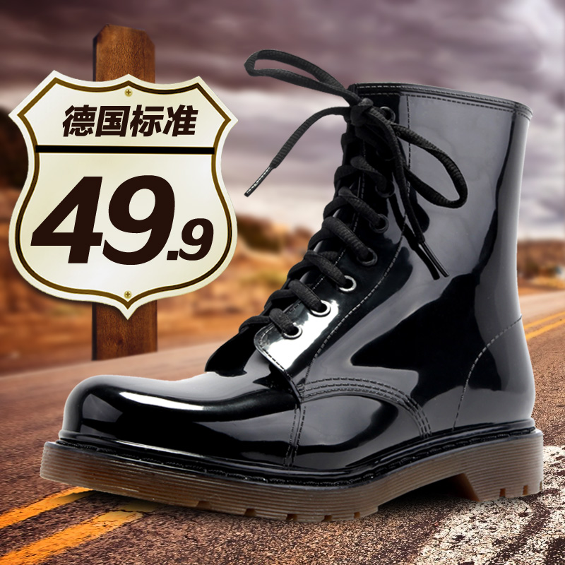 Chaussures en caoutchouc - Ref 941032 Image 1