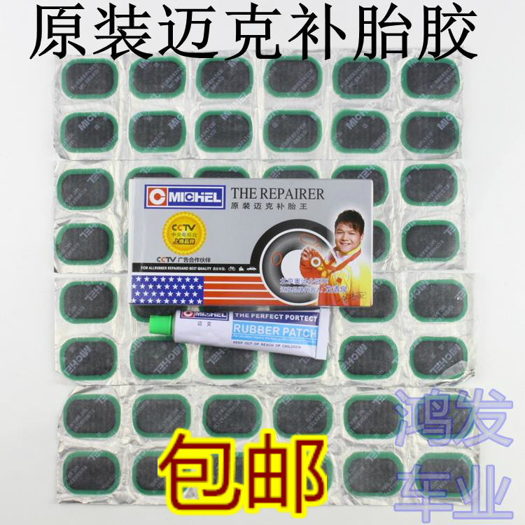 Kit de réparation vélo - Ref 2317041 Image 1