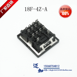 继电器焊座 18F-4Z-A1 MY4N-J HH54P PCB焊接式插座 底座 14脚