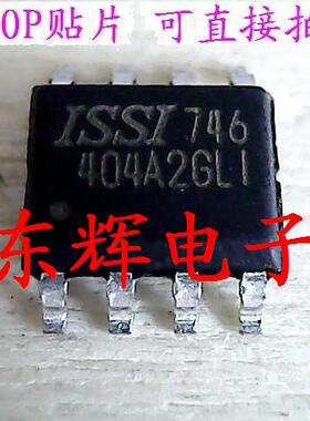 【东辉电子】贴片 404A2GLI IS24C04A2 进口正品存储器芯片
