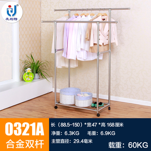 包邮友利特全金属双杆落地伸缩晾衣架挂衣架晒衣架鞋架 高品质